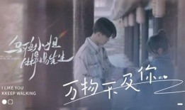 任嘉伦老板爆料视频,揭秘明星幕后故事与真实情感